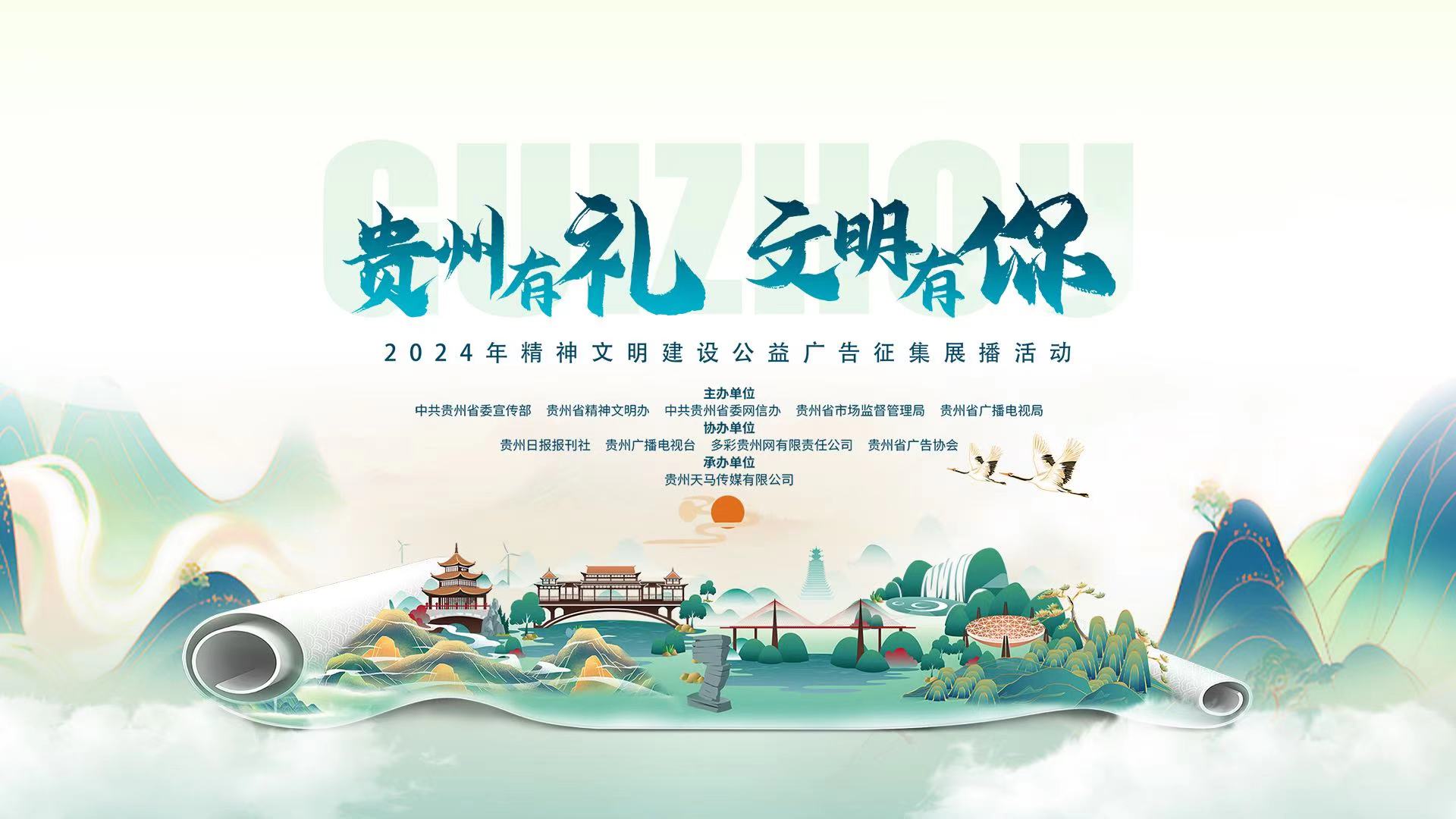 微信图片_20241014102108.jpg