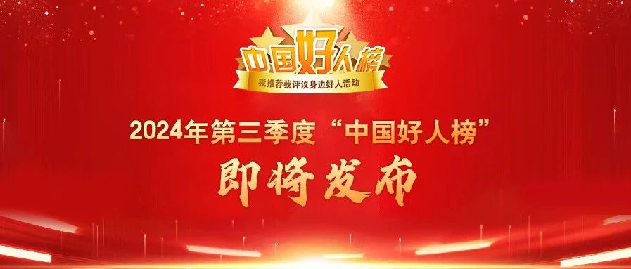 微信图片_20241111141725.jpg