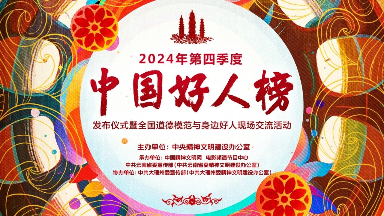 微信图片_20250114144701.jpg