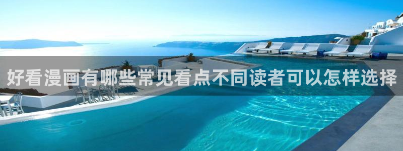拷贝漫画官网