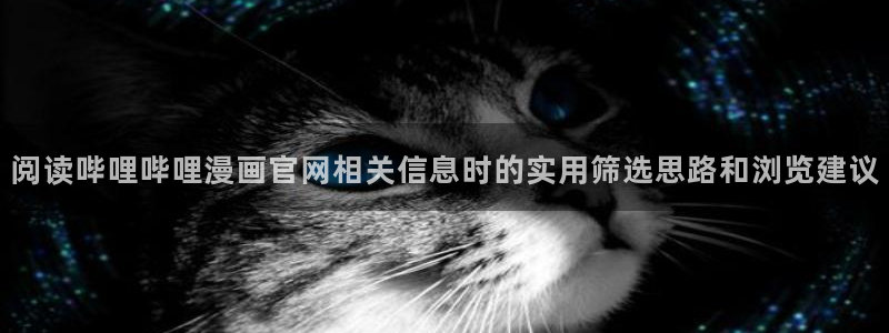 漫画软件