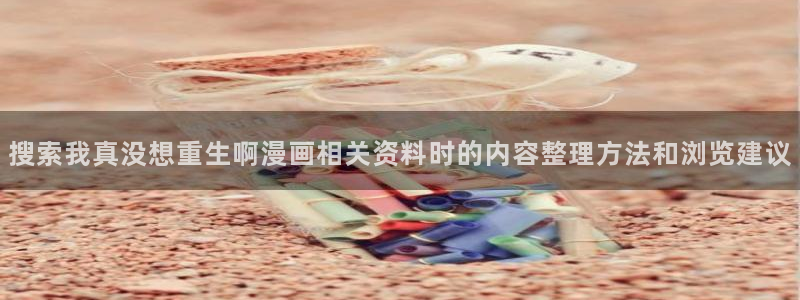 完结漫画