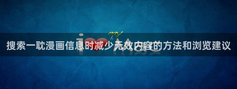 免费国漫