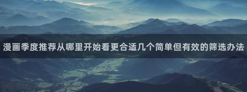 漫画大全