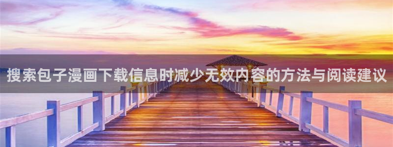 漫画高清版