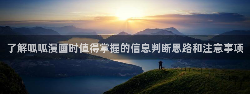 拷贝漫画官网