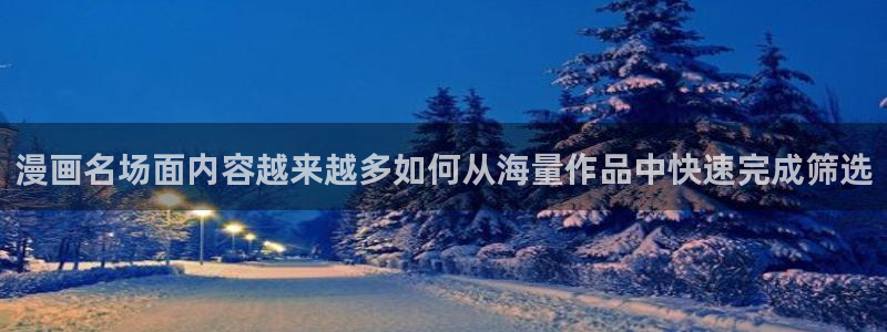 日漫