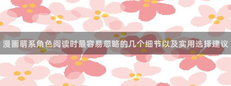 漫画搜索