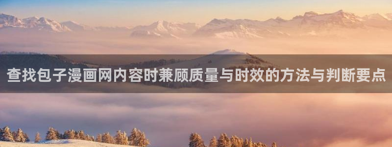 在线国漫